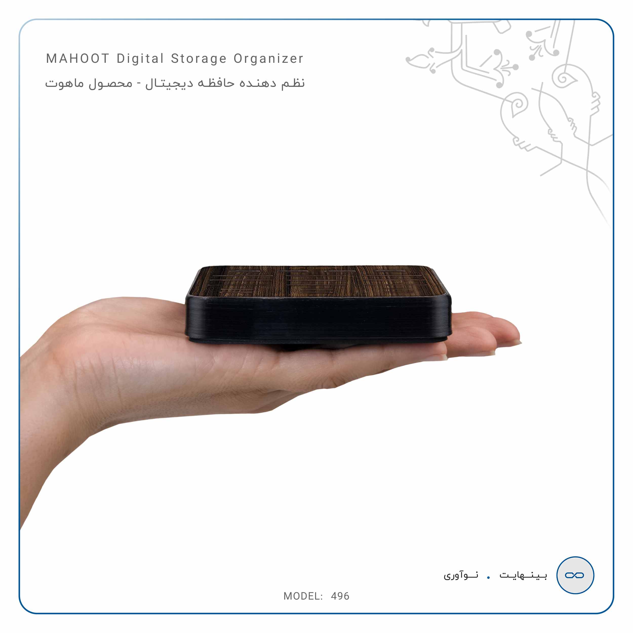 digital_storage_organizer_dark_walnut_wood_3