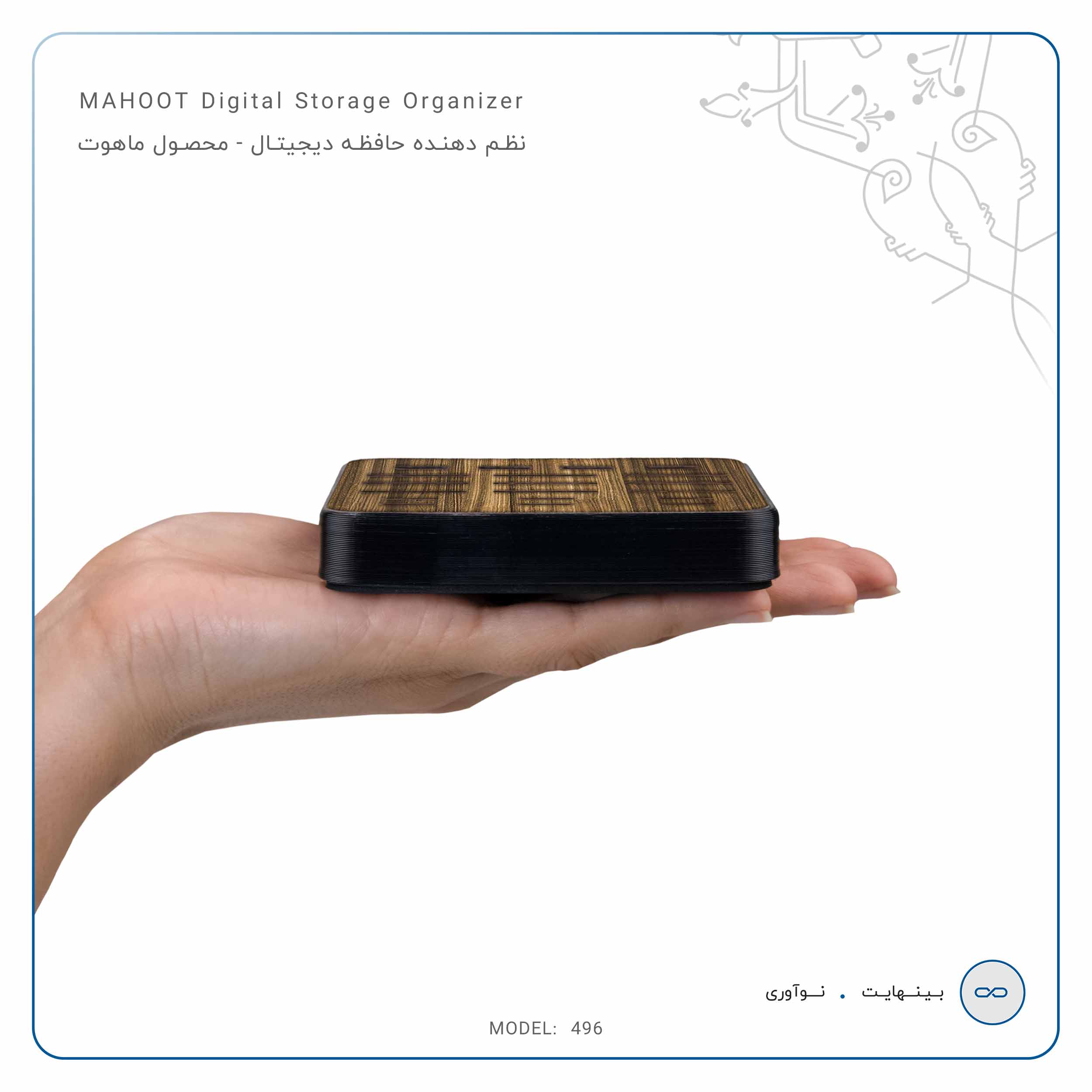 digital_storage_organizer_light_walnut_wood_3