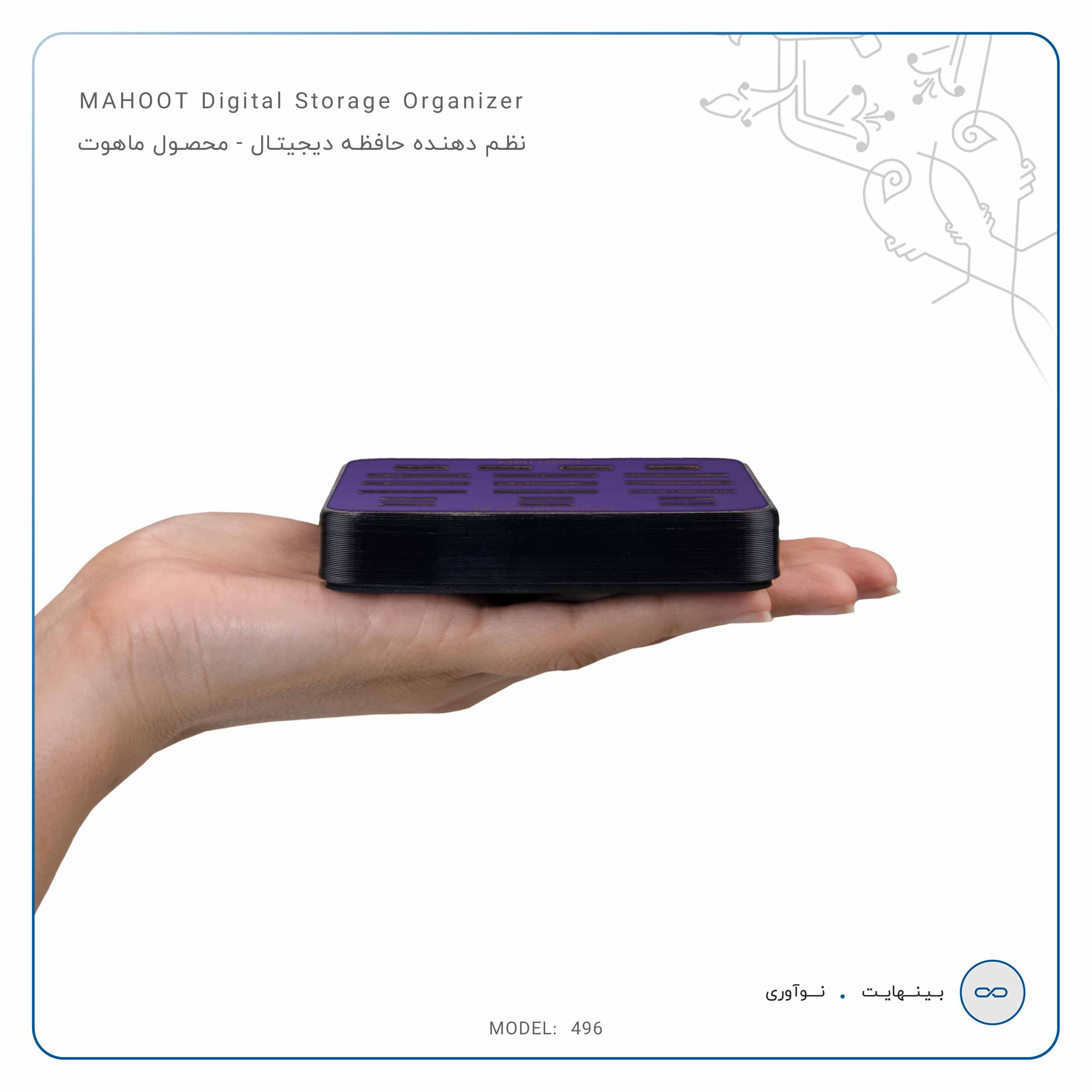 digital_storage_organizer_matte_blueberry_3
