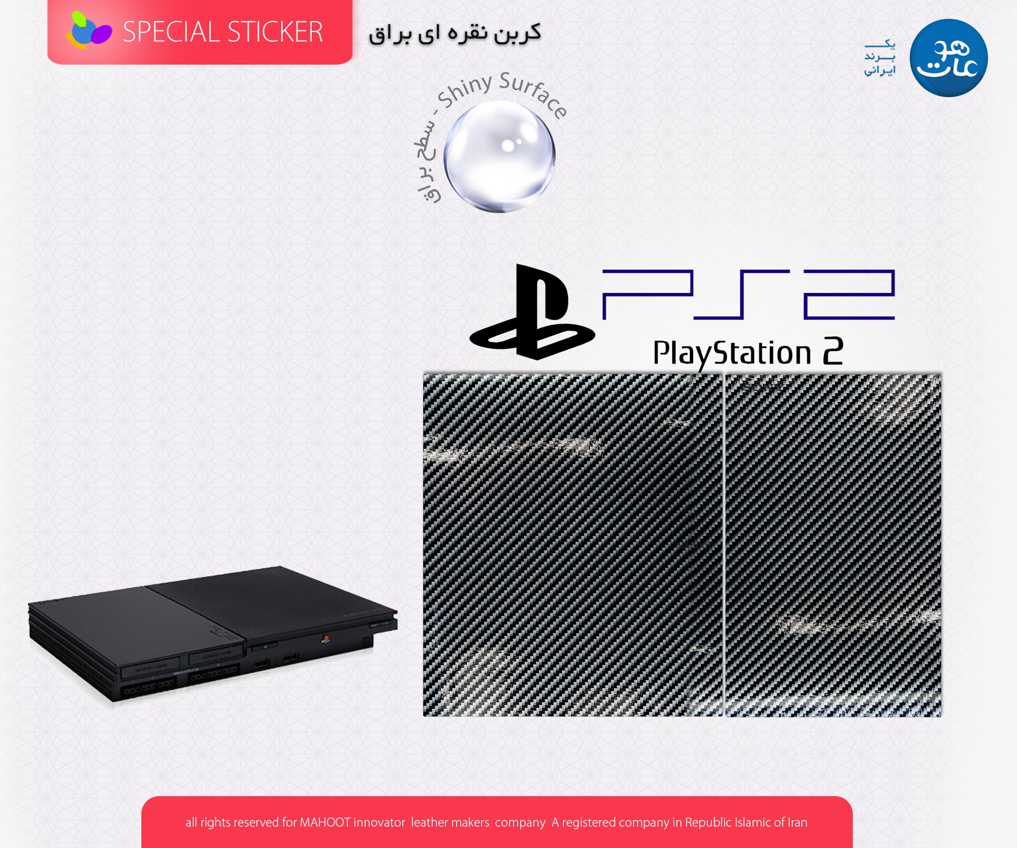 ps2_shiny_steel_carbon